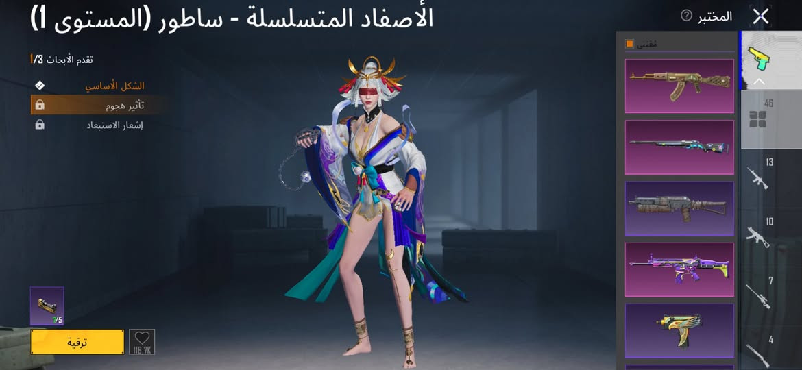 حساب صرفف مرتب كلش للبيع كسررر سعر 150 قفل لاتعامل وجه لوجه مكاني موصل ايسر حي الشيماء تفاصيل بعد خاص


**إذا كنت صاحب هذا الإعلان وتريد حذفه لأي سبب، رجاءا أرسل رسالة إلى الدعم الفني**