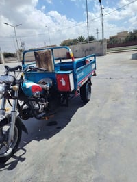 ستوته • بيع أوراق • ميسان نهاوند