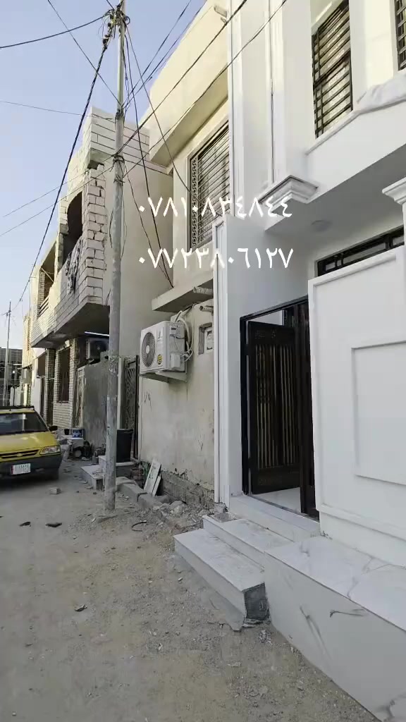 بيت ٥٠متر طابق ونص للبيع جميع التفاصيل داخل الفيديو للإستفسار ***********و*********** مكتب دلالية ابو جعفر الزيادي
