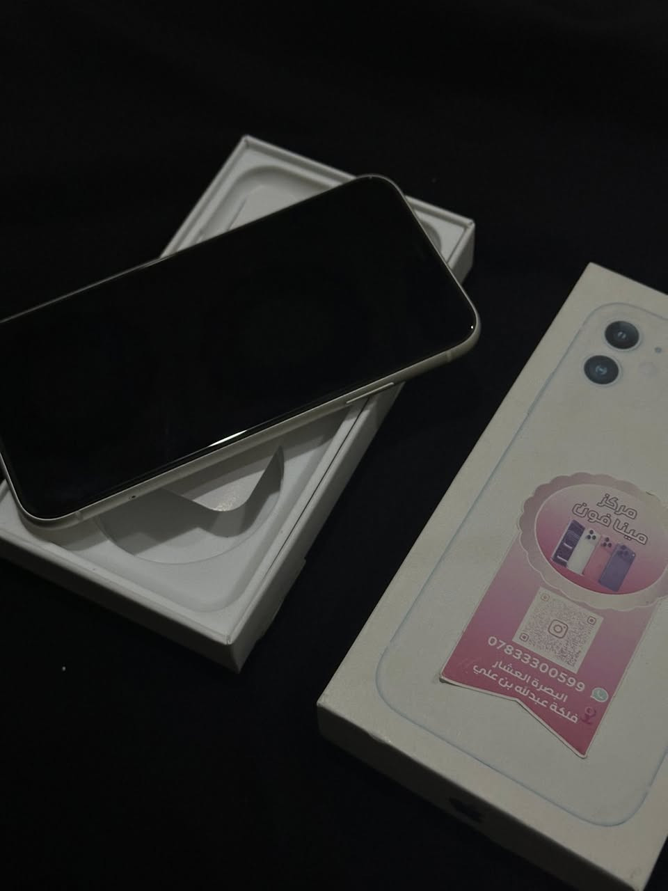 ايفون 11 كامرتين جهاز جديد مامفتوح  مكفول من كلشي زغل مابي وين مايعجبك افحص شريحتين نسخت CH بطارية 95 ذاكرة 128 كامل ملحقات سعر 300 رقمي ***********
