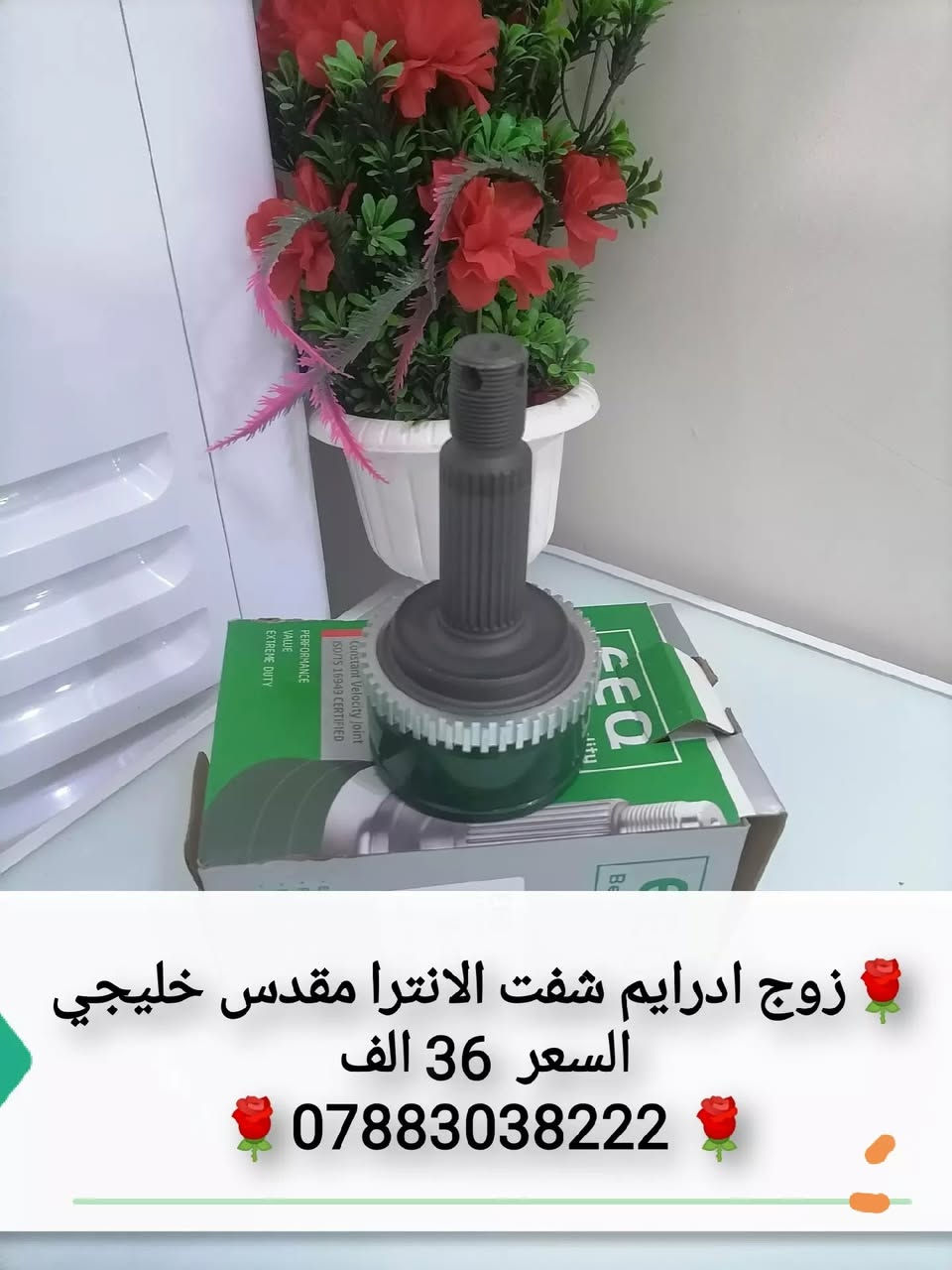 سجل متابعه للصفحه   حتی توصلک العروض الیومیه الیوم العرض  والاسعار داخل الصوره
🌹🌹*********** 🌹🌹
