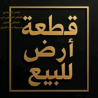 بشوخيرات • ٢٤٠م • ملك صرف