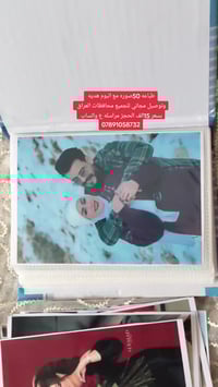 عرض من مطبعه الميار للصور والهدايه طباعه 50صوره مع البوم هديه بسعر 15ا...