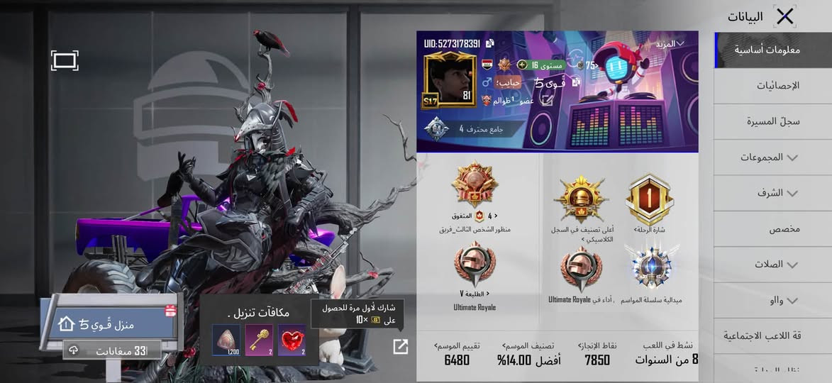 حساب مفول شراي راسني نطيك بعد تفاصيل


**إذا كنت صاحب هذا الإعلان وتريد حذفه لأي سبب، رجاءا أرسل رسالة إلى الدعم الفني**