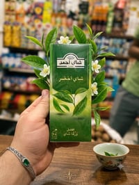 شاي أحمد • أخضر • هيل