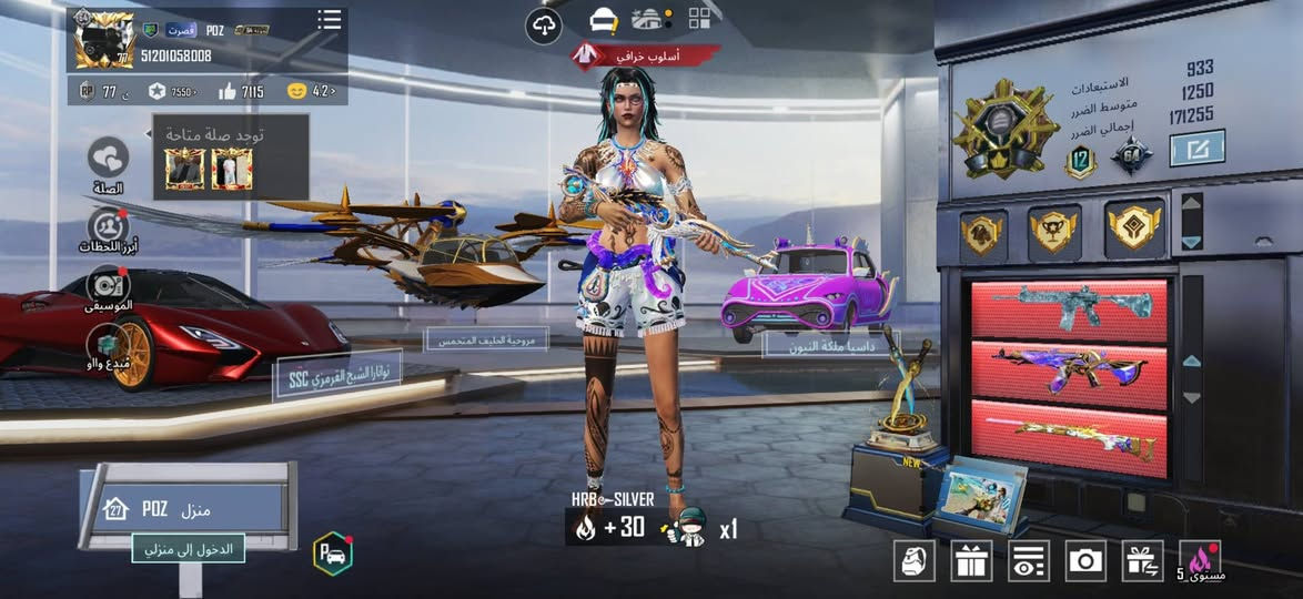 للبيع
***********
