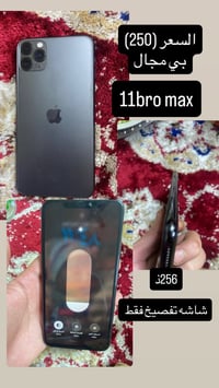 كلشي بصوره موضح المكان بغداد التاجي متواجد فيس وتساب .((07711624348))🌺