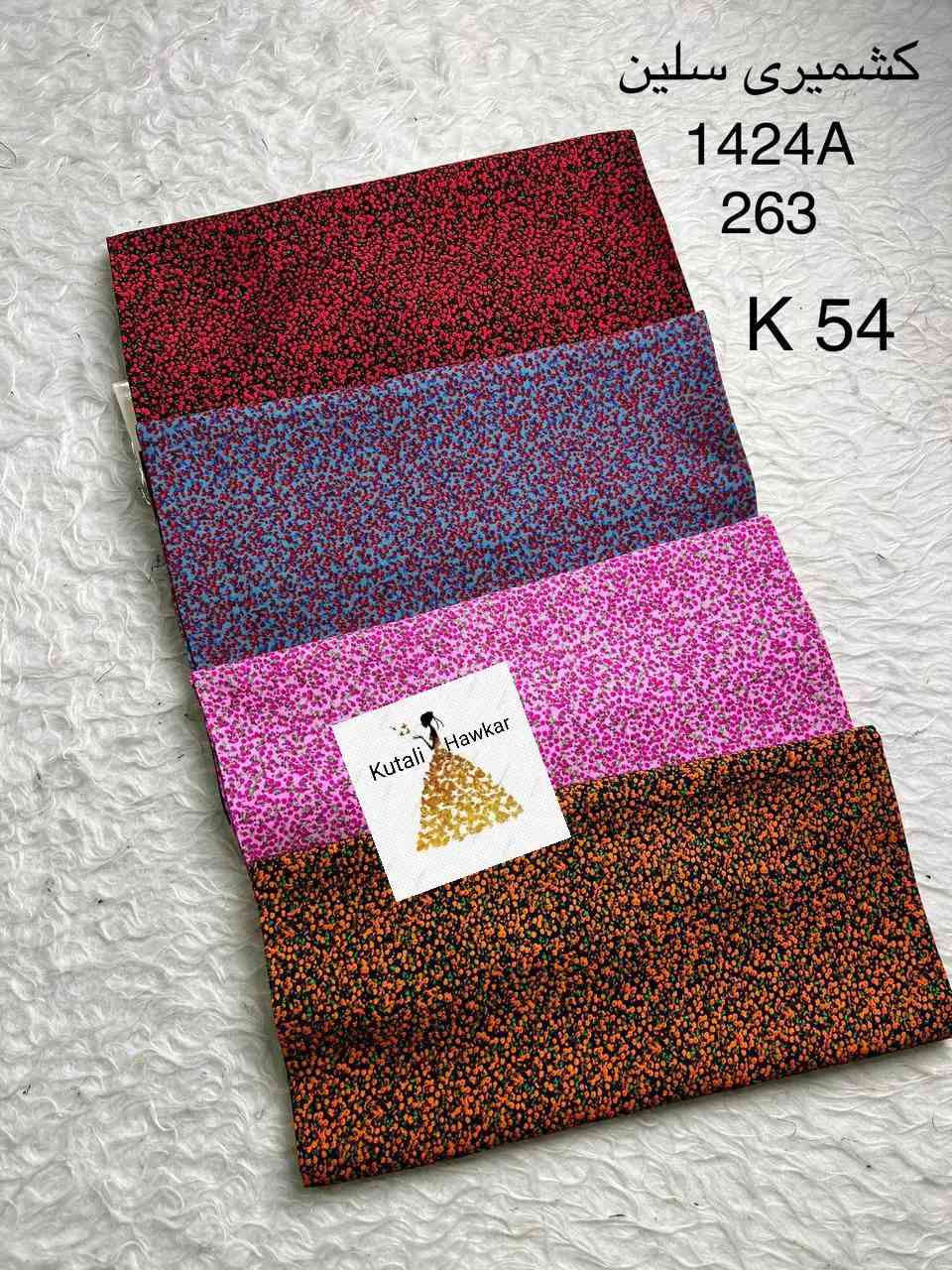 كركوك سوق كبير مقابل خان قيردار محل هاوكار 
باروتخانة قرب ماركيت محمد كوتالي كةشخة 
***********
#كركوك_محافظه #باروتخانه #الجميع #كشمير #حويجه
