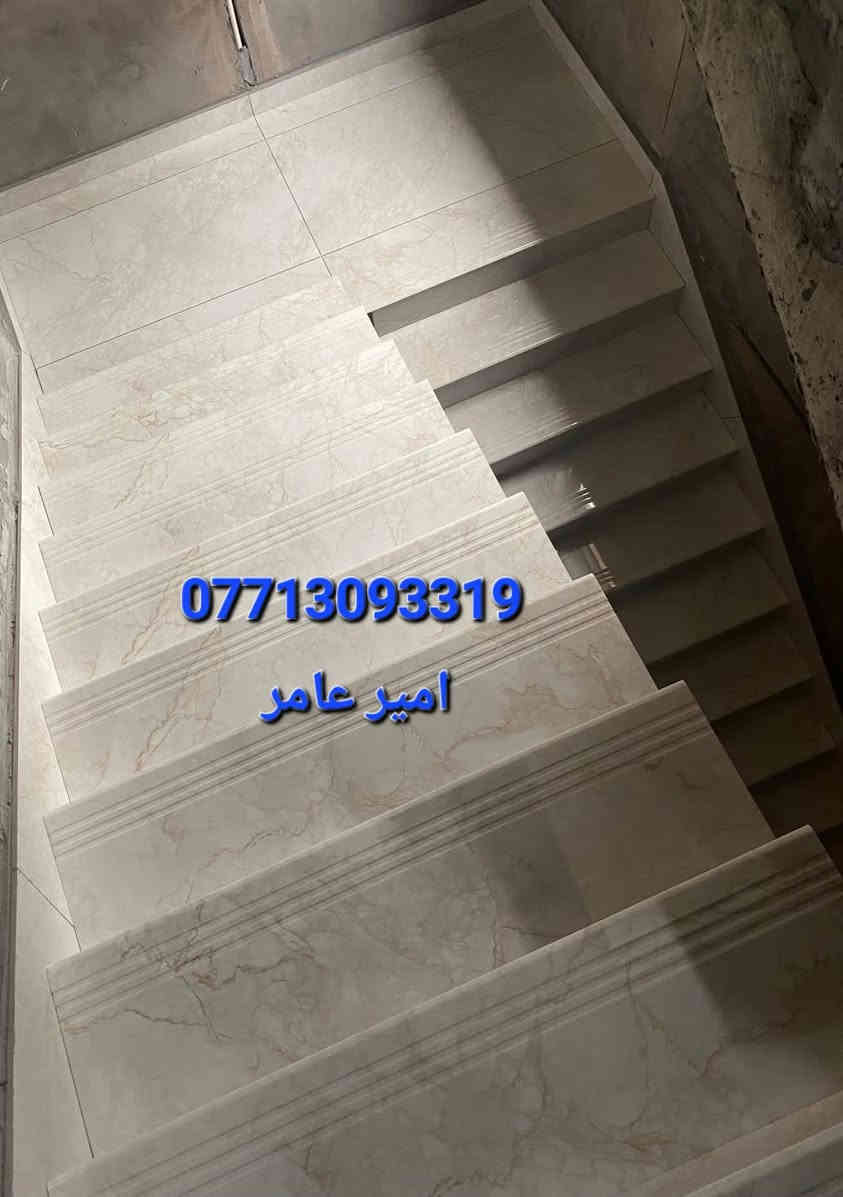 خلفه سيراميك كاشي مرمر بورسلين متفرغ في بغداد شغل درجه اولى بي واتساب او اتصال ***********
