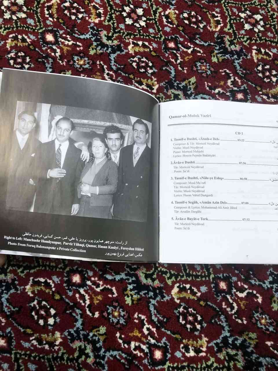 خانم قمرالملوک وزیری
ده وره ی قاجاری
البوم ٢ سی دی اورجنال چاپ 
فرانسه 
بو زانینی نرخ نامه بنیره


**إذا كنت صاحب هذا الإعلان وتريد حذفه لأي سبب، رجاءا أرسل رسالة إلى الدعم الفني**