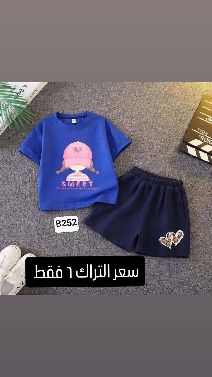 اخر قطع اسعار جدا مناسبة
هاي تخفيضات قبل العيد


**إذا كنت صاحب هذا الإعلان وتريد حذفه لأي سبب، رجاءا أرسل رسالة إلى الدعم الفني**