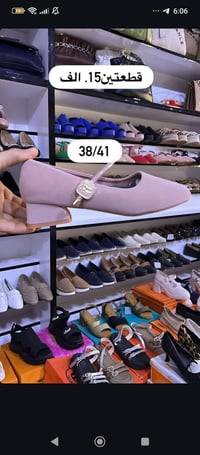 ملابس • كل قطعتين • عرض خاص