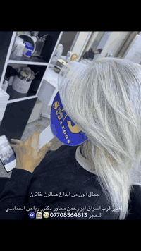 يعلن صالون خاتون استمراره للعروض لكافه الاقسام 👰🏼‍♀️وكل زبونتين الثالثه مجاناالعرض مستمر لغايه يوم الاربعاء العنوان الغدير قرب اسواق ابو رحمن مجاور دكتور رياض الخماسي للحجز الاتصال ***********🔥🌹👌🏻
