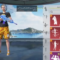 حساب نوادر • بغداد • ما يجاوب