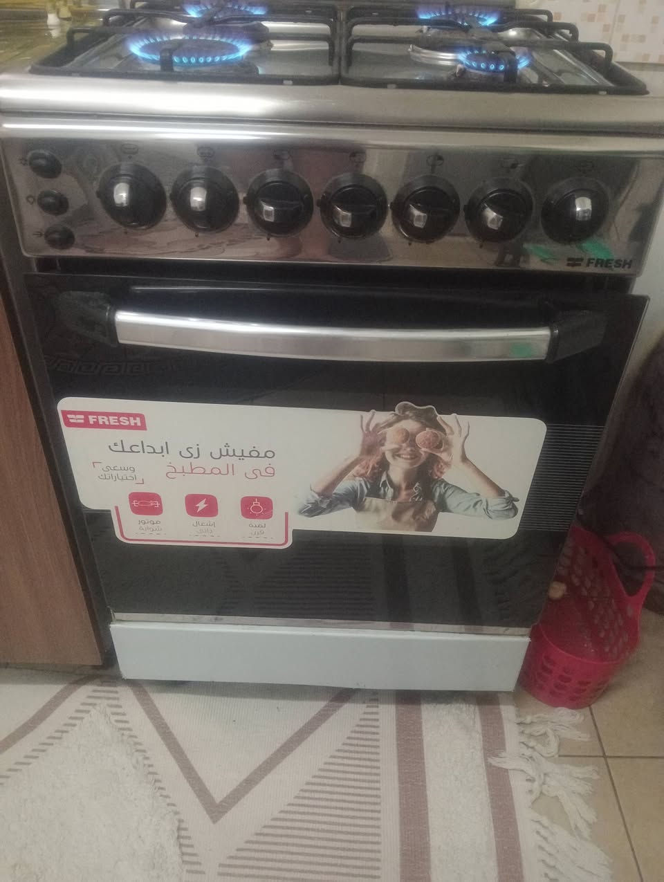 السلام عليكم طباخ للبيع نضيف جدا اربع عيون بغداد بسمايه واتساب *********** شكرا مدير الكروب 🌷
