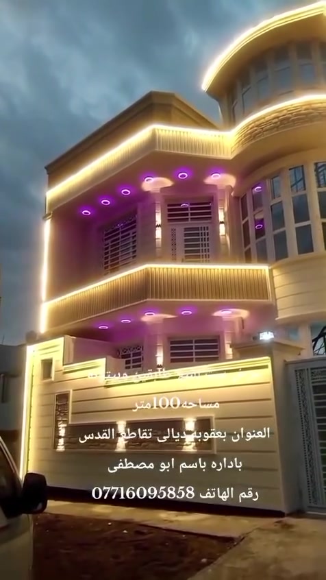 السلام عليكم ورحمه الله وبركاته 
عدي بيت ب قدس ومستعجل على بيعته 
مساحه 100م
رقم الهاتف ***********
