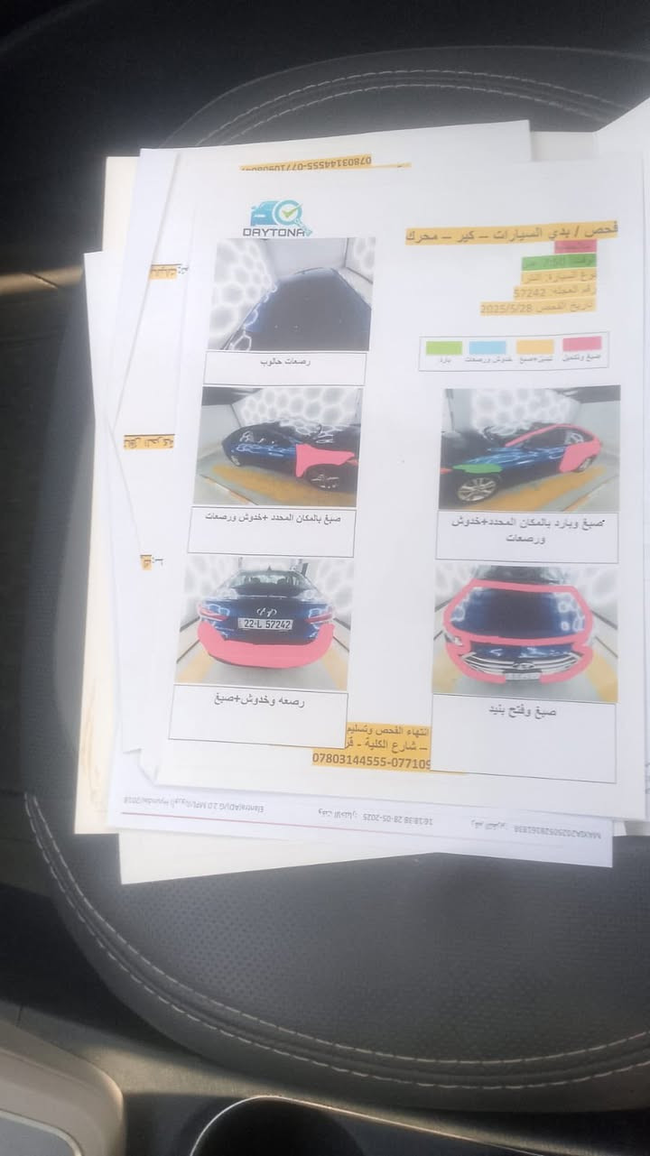 📍مكلف مكلف بنشر 

السلام عليكم 
سيارة بحالة ممتازة، استخدام شخصي، 
 النترا : 2018
سيارة تحتوي على (منظومة غاز )
رقم صاحب السيارة// ‭٠٧٧١ ٤٥٥ ٢٩٣١‬
 بغداد مدينة الصدر
