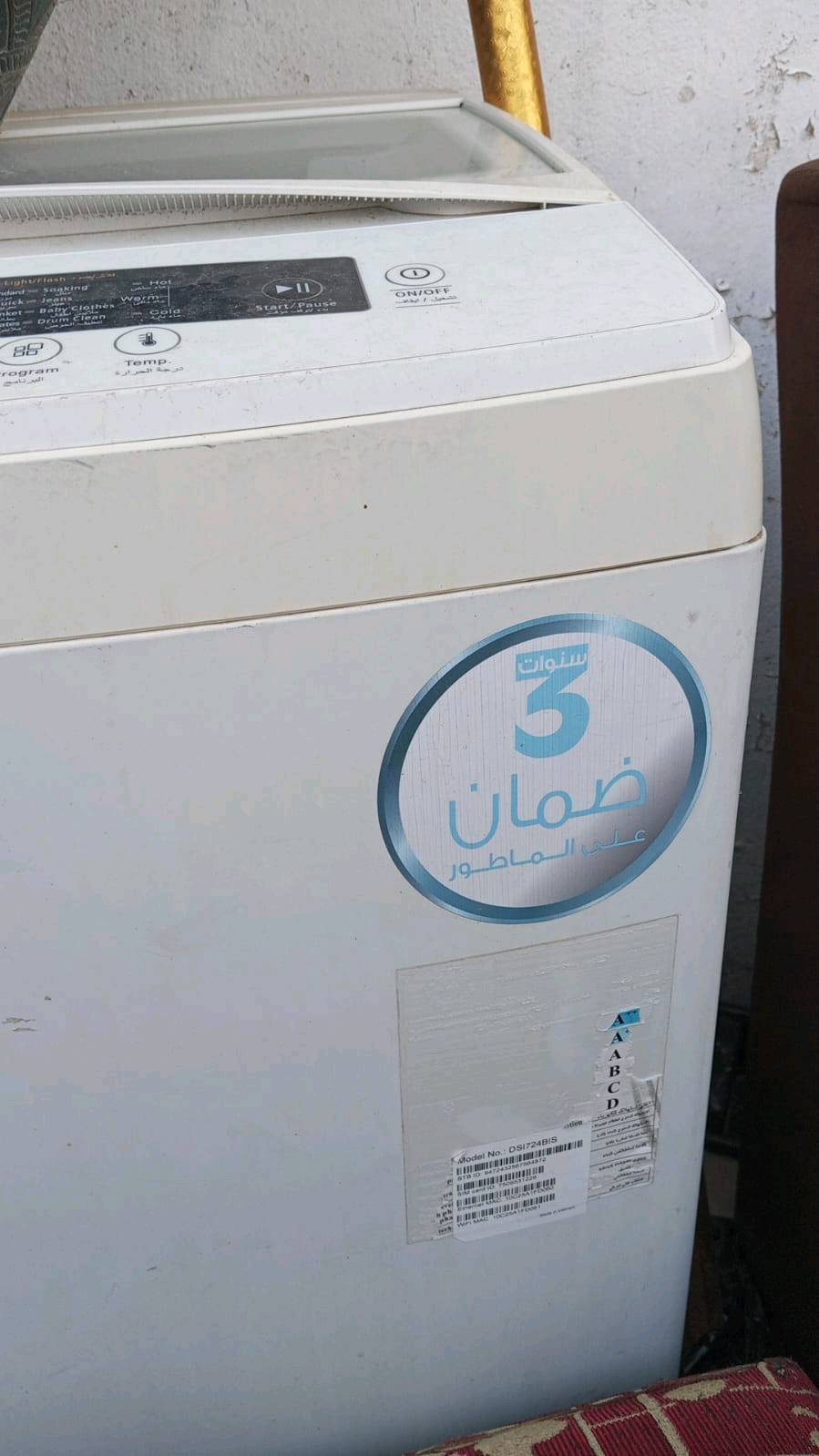 تخم ٧ مقاعد حاله متوسطه لون جوزي شغل عراقي مضبوط وغسالة اوتوماتيك للبيع عنواني بغداد العطيفيه رقمي ***********