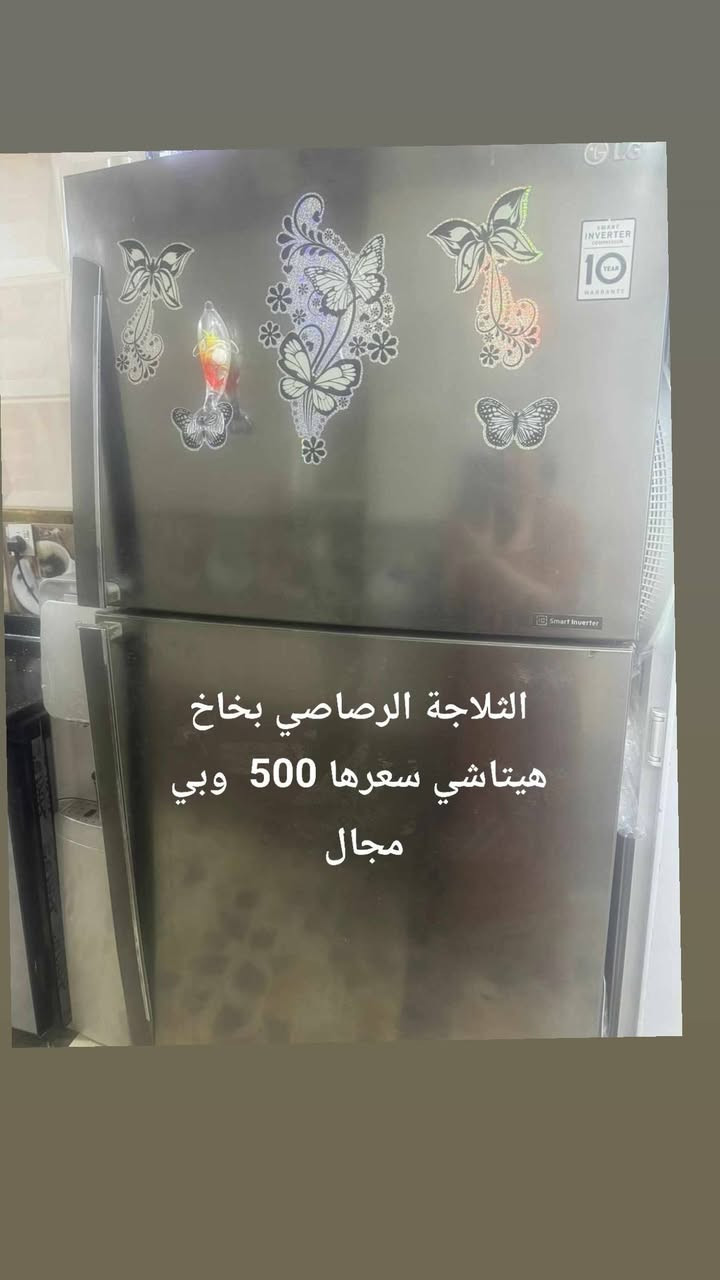 المندوبة ام نور


**إذا كنت صاحب هذا الإعلان وتريد حذفه لأي سبب، رجاءا أرسل رسالة إلى الدعم الفني**