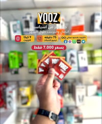 خط يوز • آسياسيل • خطوط شهرية • عروض انترنت • باقات آسياسيل • خط موباي...