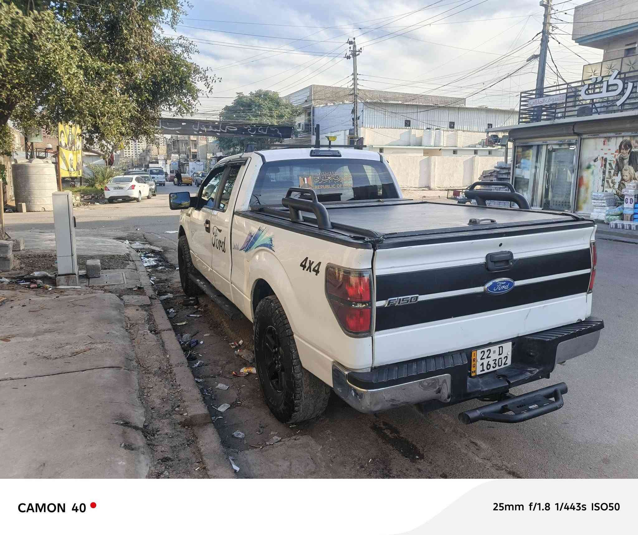 تم تنزيل السعر بسبب البيع المستعجل
فوردf150 موديل 2009
سيارة جاهزة كير مكينة تبريد
بيها اربع قطع ابيع حزام
السعر105 
للاستفسار***********
