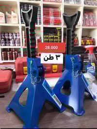 تكم • ٣٠/٤٣سم • دبل قفل حديد