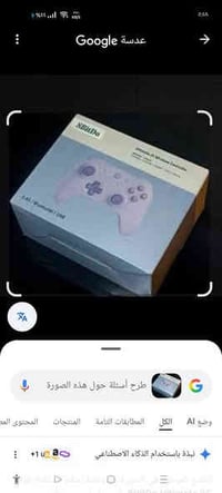 إكسسوارات إلكترونية • سعر تفاوضي • استلام مباشر