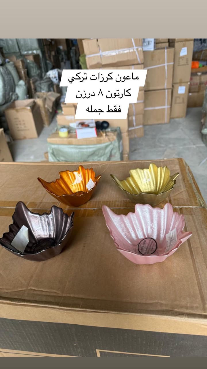 ‏بسم الله الرحمن الرحيم 
وصل حاوي مشكل مواد منزليه 
فقط جمله 
حجز على رقم وتساب ***********
 https://chat.whatsapp.com/KV9Z6efTw4S9u2luVtm012?mode=gi_c
كروب وتساب جمله
