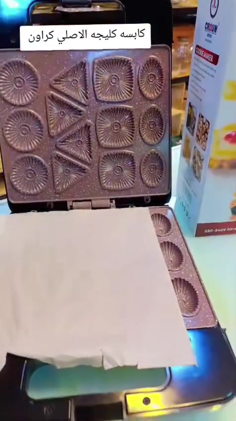 كابسه كليجه كراون الاصلي 😘 😘 
السعر 30الف


**إذا كنت صاحب هذا الإعلان وتريد حذفه لأي سبب، رجاءا أرسل رسالة إلى الدعم الفني**