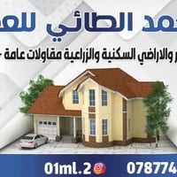 قطعة ارض مساحه200متر واجه 12ونص نزال 16 خدمات مي كهرباء تبليط  سند 25 ...