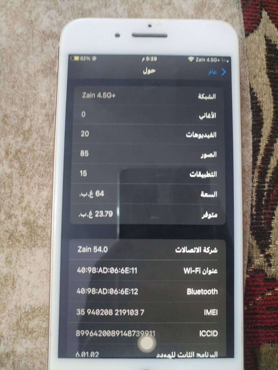 سلام عليكم ايفون 8بلص ذاكره 64 تك مبدل شاشه و بطاريه كامره سيلفي تشتقل خلفيه ما تشتقل بي كسر بل شاشه 60فريم بوبجي جهاز شقال اي عيب ما بي سعر 70 بي مجال مكان كركوك فيلق


**إذا كنت صاحب هذا الإعلان وتريد حذفه لأي سبب، رجاءا أرسل رسالة إلى الدعم الفني**