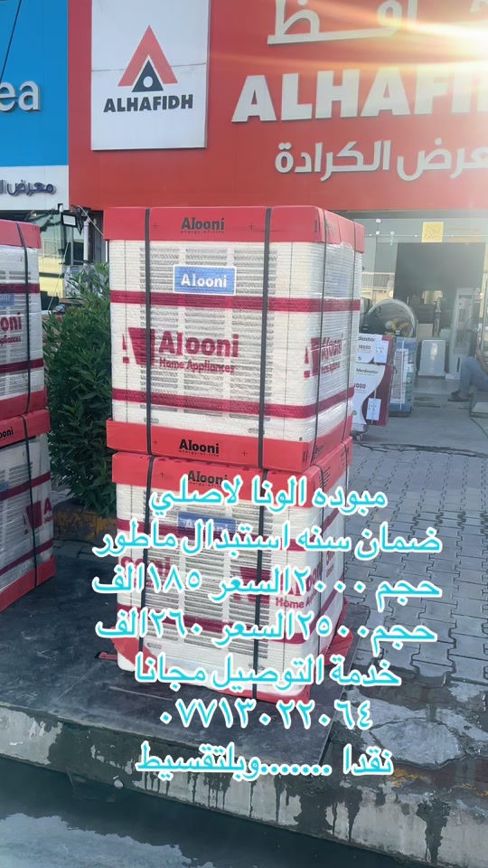 


**إذا كنت صاحب هذا الإعلان وتريد حذفه لأي سبب، رجاءا أرسل رسالة إلى الدعم الفني**