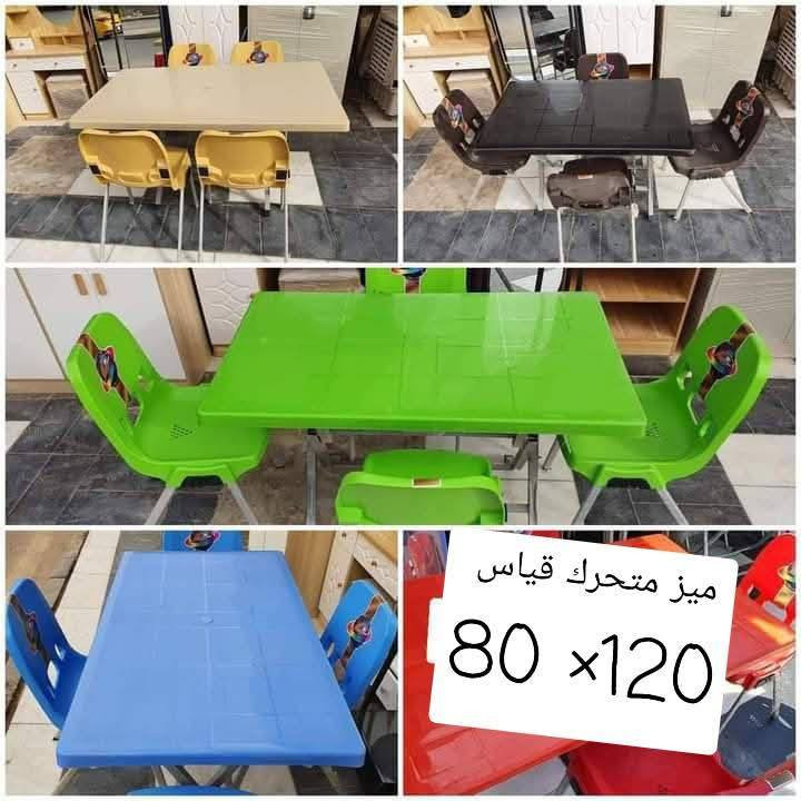 لا تشاهد وترحل دعنا نرى لك أثرا طيبا
الوسام للتوصيل المنزلي
  البيع  فقط    خدمه توصيل اي مكان
موبايل *********** واتساب
أجور توصيل الناصريه 2000
اطراف ناصريه        3000
أقضيه ذي قار         3000
محافظات             6.000
رابط  الانستا 
https://www.instagram.com/9.aaa1?igsh=MW80aXRnZXE2a2xycA==
