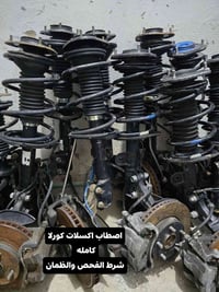 كورلا ياباني • قطع غيار أصلية • بعقوبة ديالى