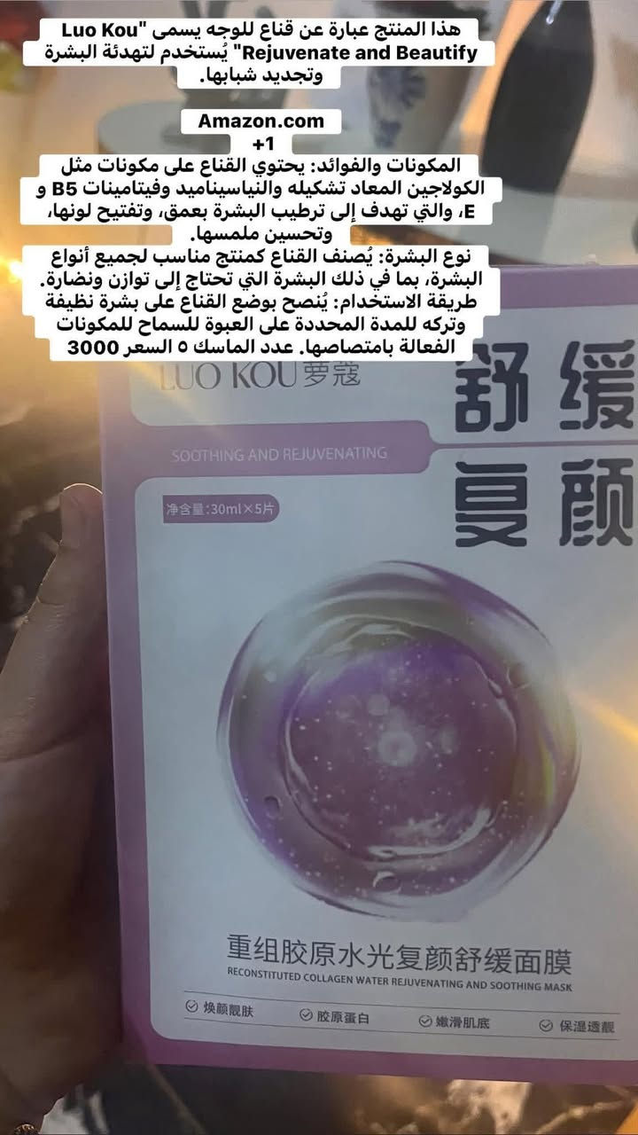منتجات كوريا عنايه بالبشره


**إذا كنت صاحب هذا الإعلان وتريد حذفه لأي سبب، رجاءا أرسل رسالة إلى الدعم الفني**