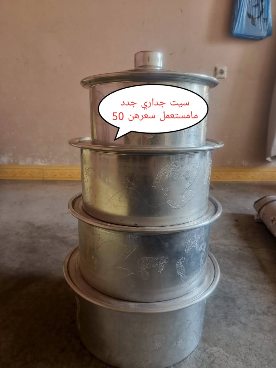 غراض للبيع اسعارهن مكتوبة شراي تعال خاص او اتصل واتساب ***********كركوك بنجة علي
