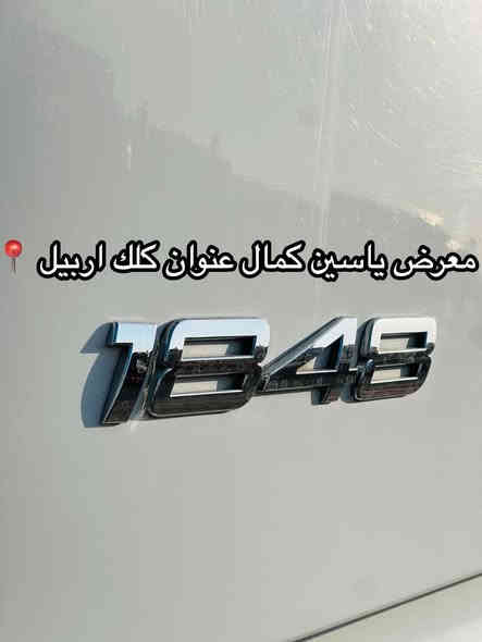 #معرض_ياسين_كمال
وحش كيك سبيس  
موديل2016
حجم1848
تانكي شاكر حداد2025 
طخم تايرات جديد
سقف عالي كيك سبيس
كفاله عااامه
سعره570مجال✅🔥🔥🔥🔥🔥
استفسار☎️📍
واتساب ***********
واتساب ***********
واتساب ***********
