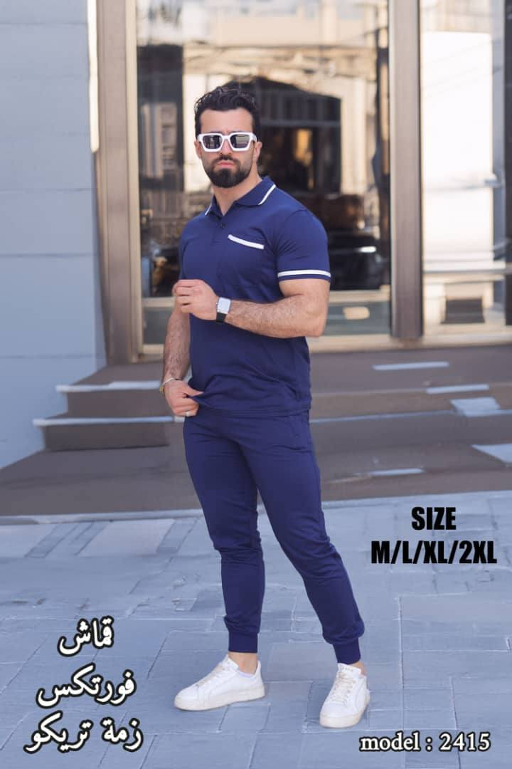 سلسبيل مول 🤗 جديد جديد تراكسودات رجالي فول الفول مقاسات روعه وبانسب انسب الأسعار 😎 كل الطرق تؤدي إلى سلسبيل مول


**إذا كنت صاحب هذا الإعلان وتريد حذفه لأي سبب، رجاءا أرسل رسالة إلى الدعم الفني**