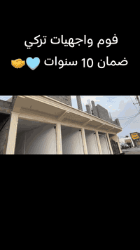 المتميز للديكور الحديث 🤍⚡ 
مغربي جبسن بورد 
صبغ جدران 🌟 
سقوف ثانوية 
مانع رطوبة ☝️ 
صبغ شبابيك وأبواب وتنضيف 
بوردكس خارجي ⚡ 
سحبات بورك 💪 
اخفاء السيراميك ☝️ 
طلس عام جدران 🌟 
صبغ واجهيات 🤳 
فوم واجهيات 🤳 
ديكورات غرف 🤝
ضمان الجوده ✨ 
كادر عمل مختص للاستفسار الاتصال على الارقام التاليه   
 ***********
***********
