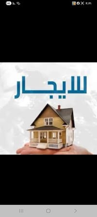 شقه معزوله لليجار ٢غرف ومطبخ البلديات ٩نيسان مخازن السمنت مكتب الشمس ل...