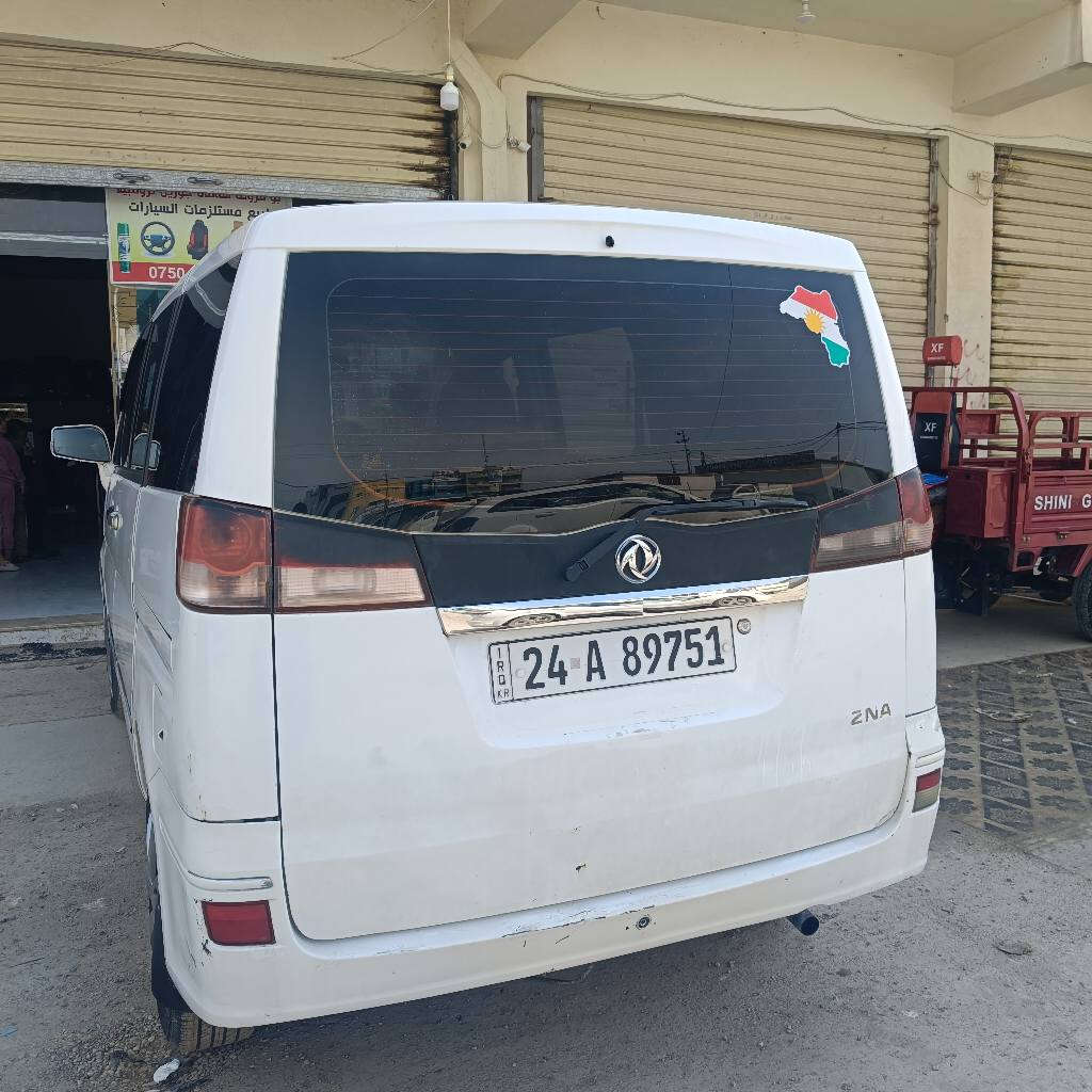 ‎زنار كير محرك شرط بلا تعم بلا سبغ رقم سنوية جديد 4 تايرات جديد سعر 63 مجال ***********‎ دهوك, العراق
