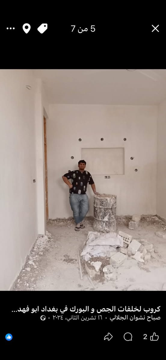 سلام عليكم خلفة مبيضجي من بغداد هاذ جزء قليل من أعمالي ***********
