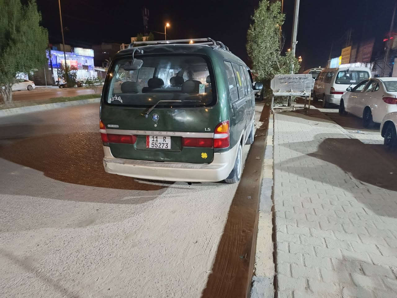 السلام عليكم (97) ***********
