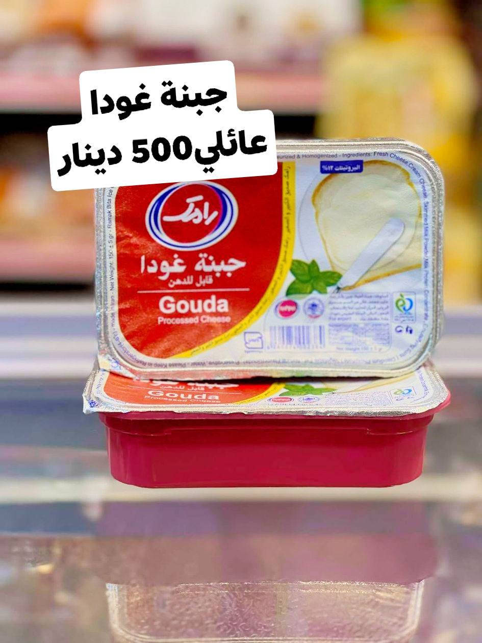 متوفر توصيل داخل القضاء خارج القضاء 🛵
🔥 عـــــروضـــــنـــا الـخــاصــة 🔥
لا تفوّت الفرصة 👌
💥 أسعار منافسة
💥 جودة مضمونة
💥 لفترة محدودة

📌 سارع بالحجز قبل نفاد الكمية
📩 راسلنا عالخاص للمزيد من التفاصيل

✨ العرض مستمر لفترة قصيرة


**إذا كنت صاحب هذا الإعلان وتريد حذفه لأي سبب، رجاءا أرسل رسالة إلى الدعم الفني**