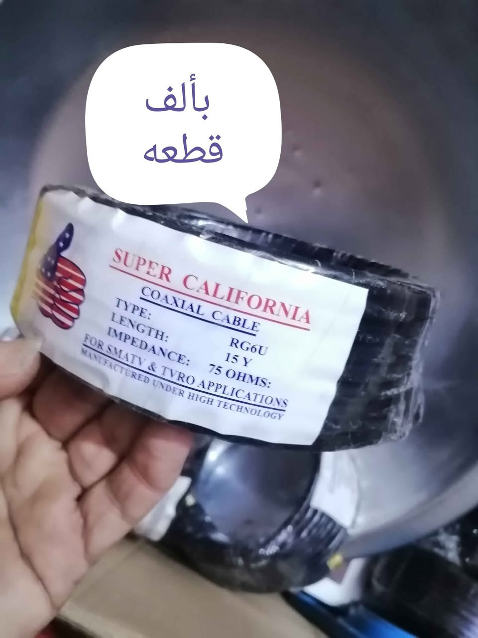 بالديوانيه راسل الصفحة خاص لخدمتكم شارع سالم


**إذا كنت صاحب هذا الإعلان وتريد حذفه لأي سبب، رجاءا أرسل رسالة إلى الدعم الفني**