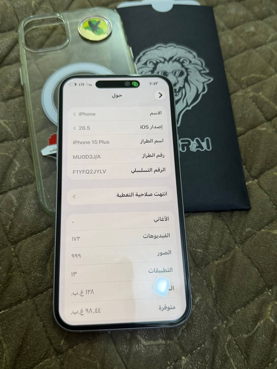 ايفون 15 بلص 
بطاريه ٩٤٪؜ 
نضافه ٩٩٪؜ 
مكاني شعب 
780 الف 
***********
