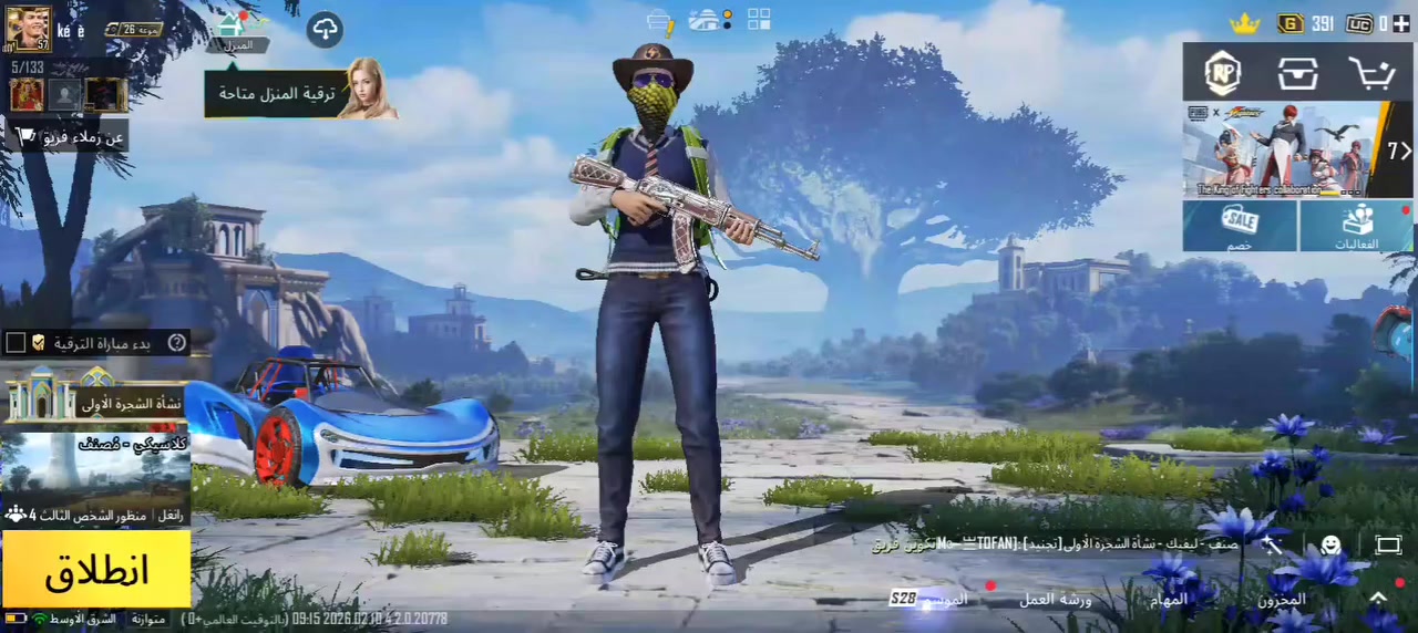 حساب بوبجي البيع السعر 60 لا يوجد كونكو ولا يوجد انفور يوجد متفوق و قفله 60


**إذا كنت صاحب هذا الإعلان وتريد حذفه لأي سبب، رجاءا أرسل رسالة إلى الدعم الفني**