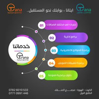 أنظمة محاسبة • حلول مخصصة • دورات برمجية