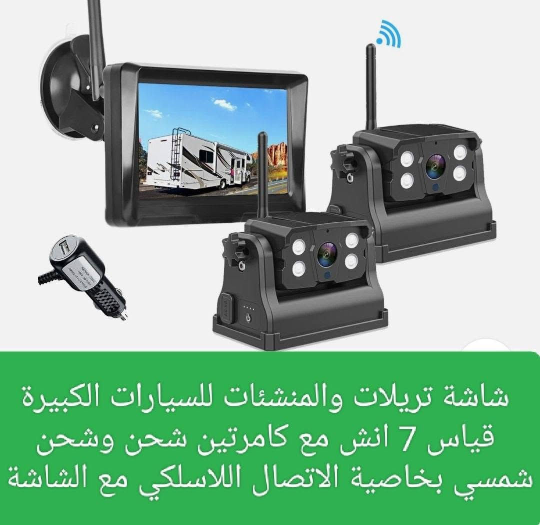 التوصيل لكل محافظاتنه 5.


**إذا كنت صاحب هذا الإعلان وتريد حذفه لأي سبب، رجاءا أرسل رسالة إلى الدعم الفني**