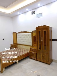 غرف نوم • بالتقسيط • ١٨شهر